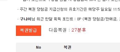 그게 올것입니다 그게 올것입니다