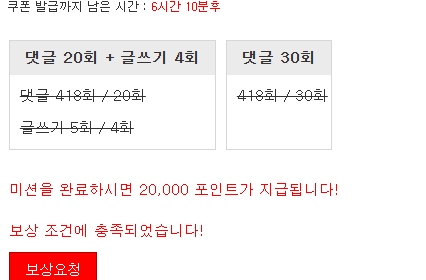 댓글 많이 못쳤네..