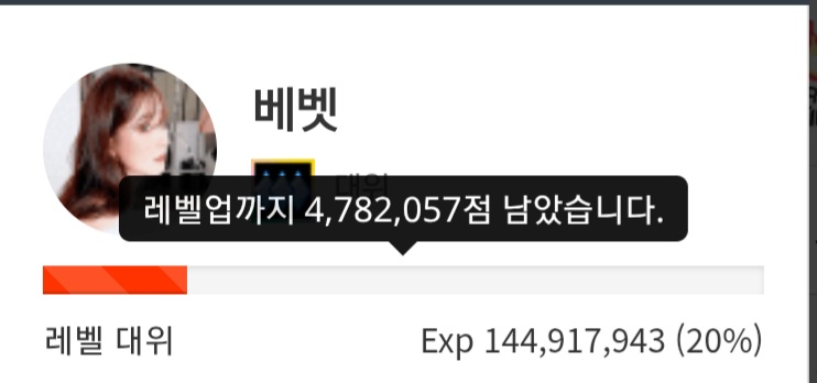 블랙 소령 D-Day 8 !!
