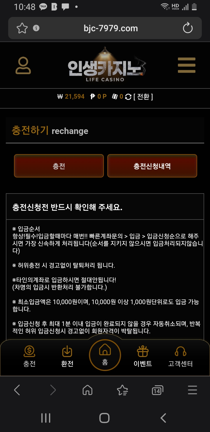 짤짤이 가주아 ㅎ