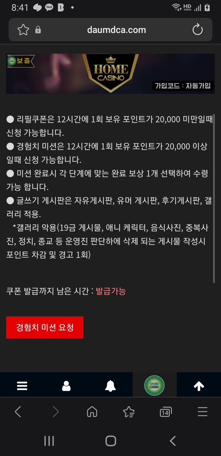 리피리 가주아 ㅎ