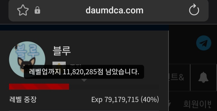 반정도 왔네요 ㅋ