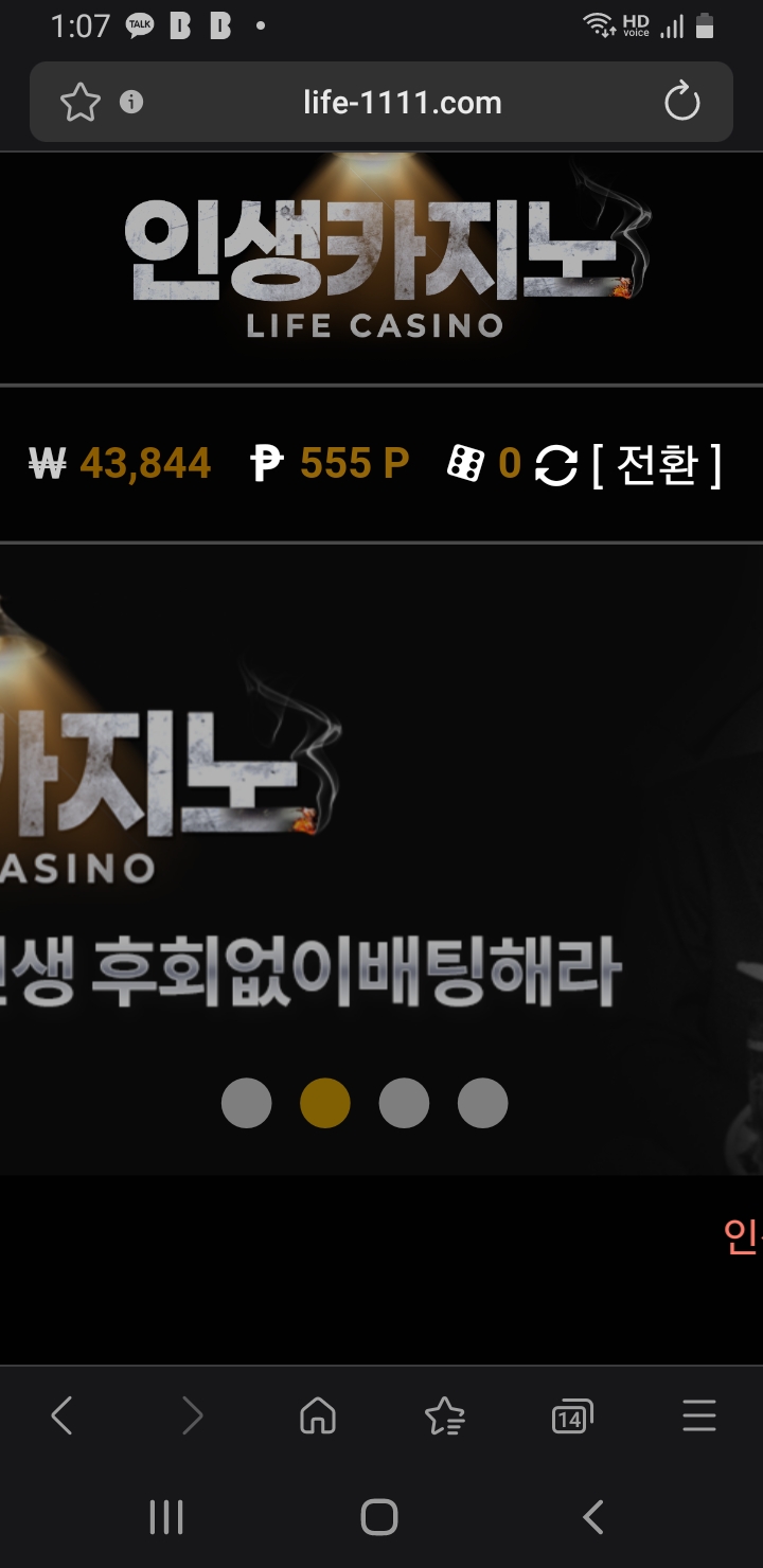 짤짤이 가주아 ㅎ