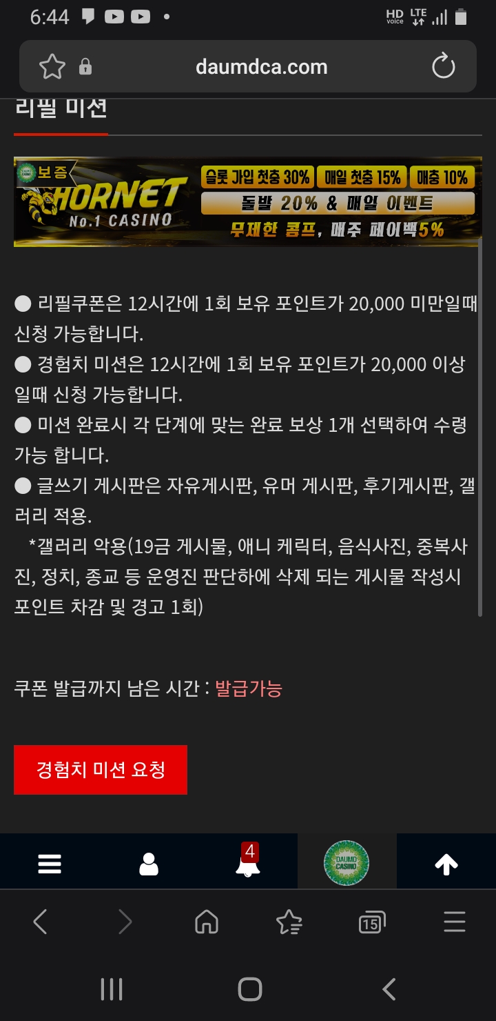 리피리 가주아 ㅎ