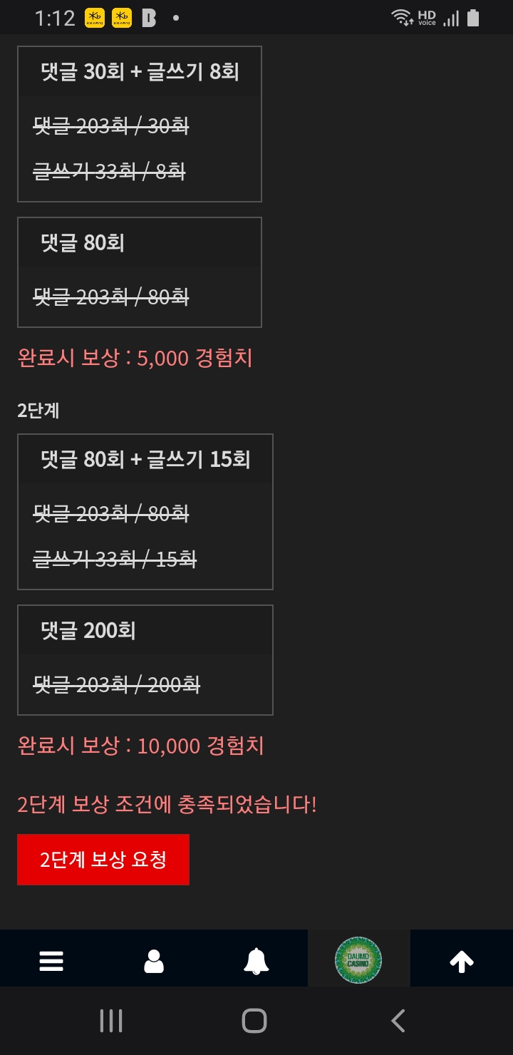 리피리 완성,,,,퍼펙트 ㅎ