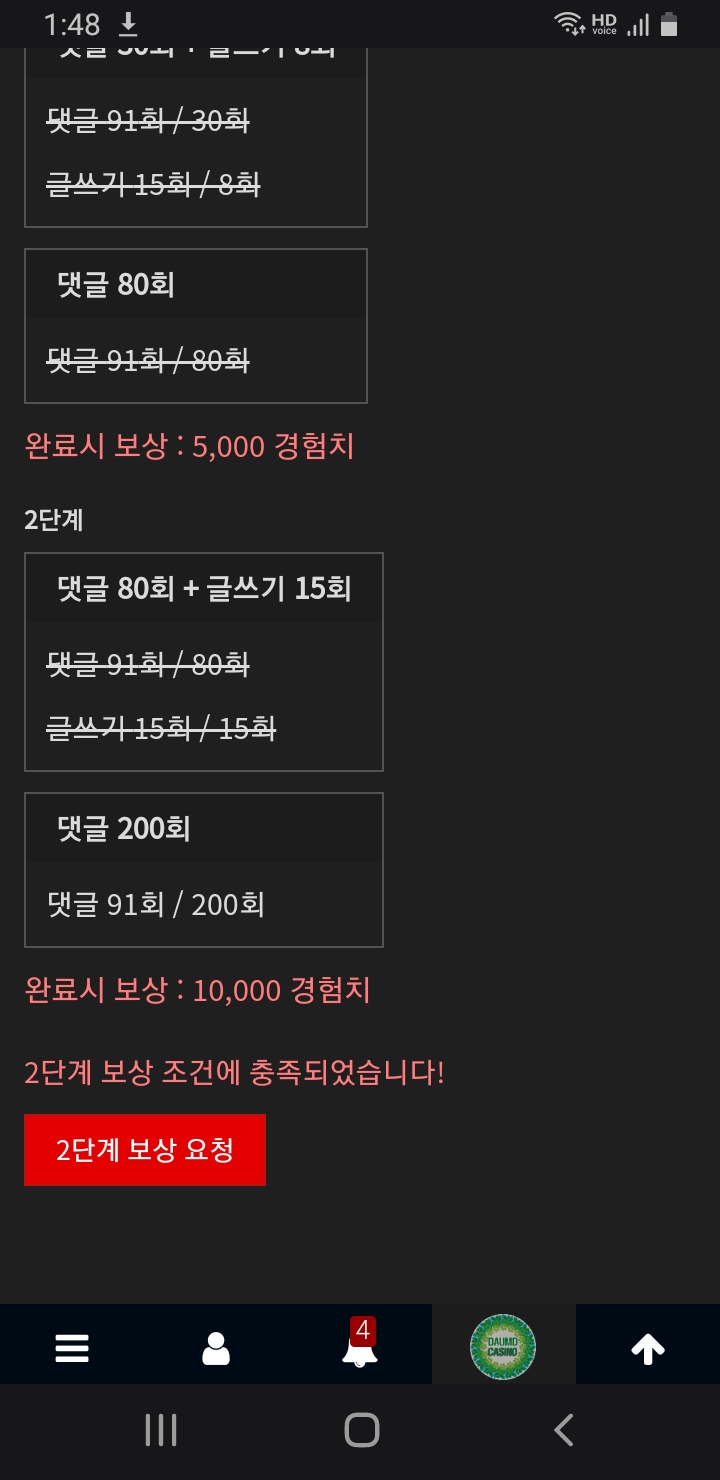 미션 클리어 ㅎ