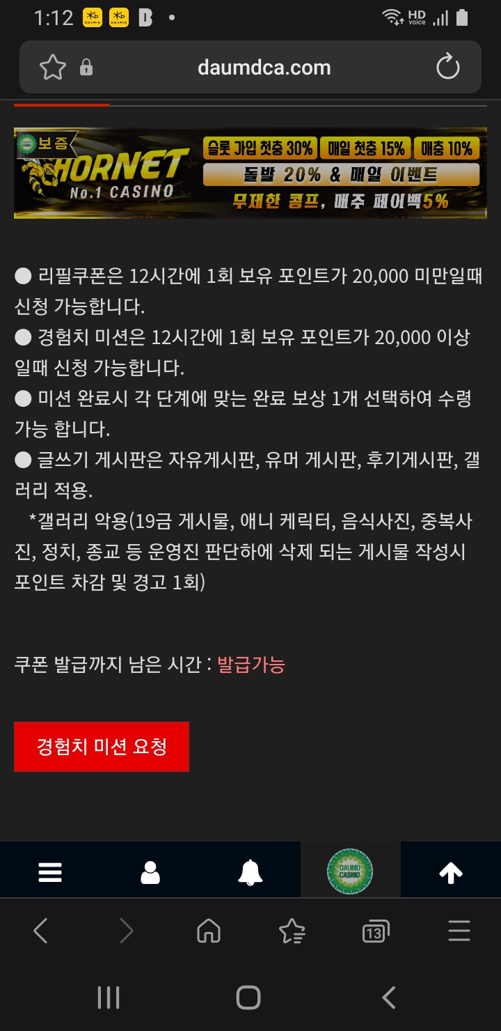 리피리 가주아 화이팅 ㅎ