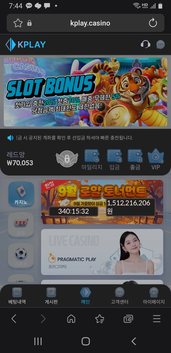 짤짤이 가주아 ㅎ