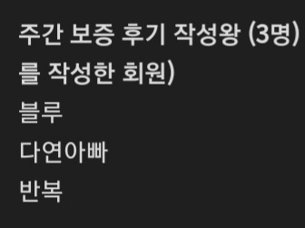 후기왕 나이스 ㅎ