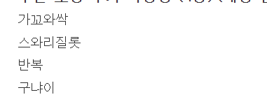 후기왕왕이 감사합니다! 후기왕왕이 감사합니다!