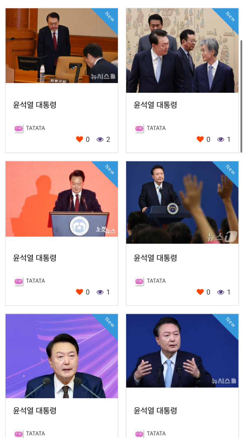 갤러리 개욱기넼ㅋㅋㅋㅋ