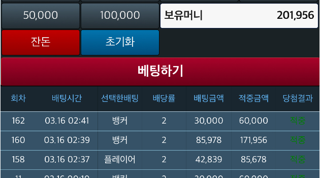새벽포바 야르