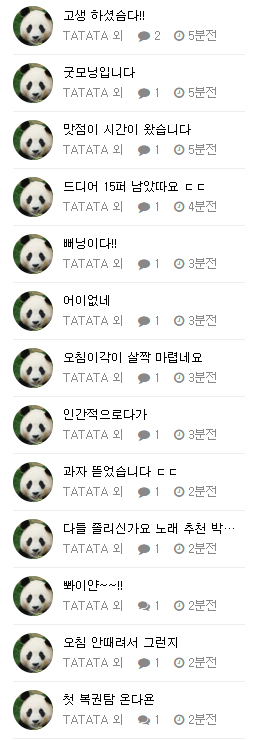 이정도면 공포인데 ㅋㅋ