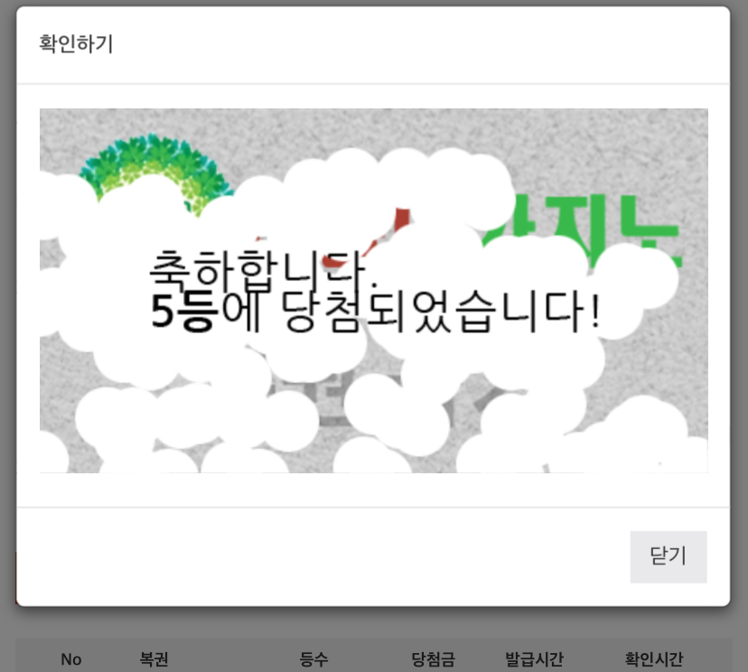 일복이가!!