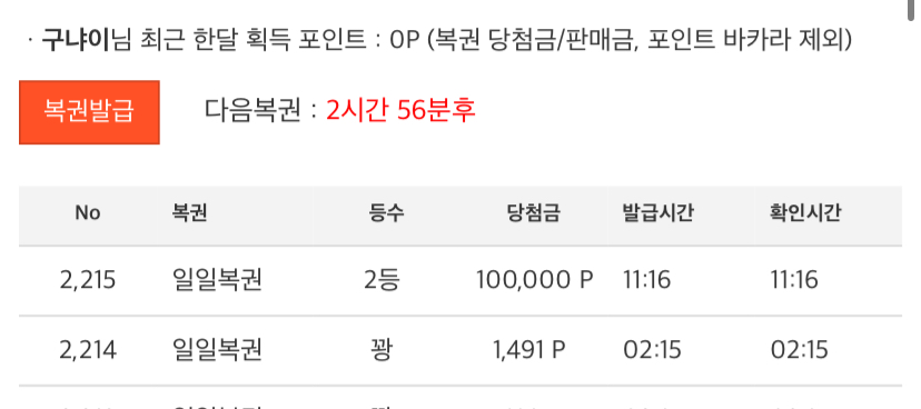 굿모닝입니다