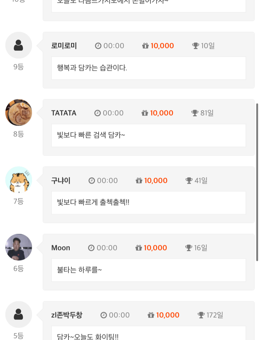 근처도 못가는 거시에요