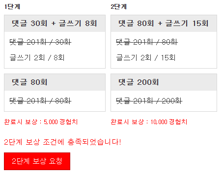 미션완료!!!