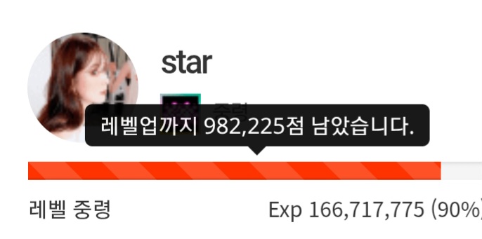 드디어 백만대 깨지고!!