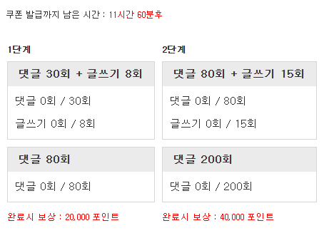 리피리 시간이 왔어요~