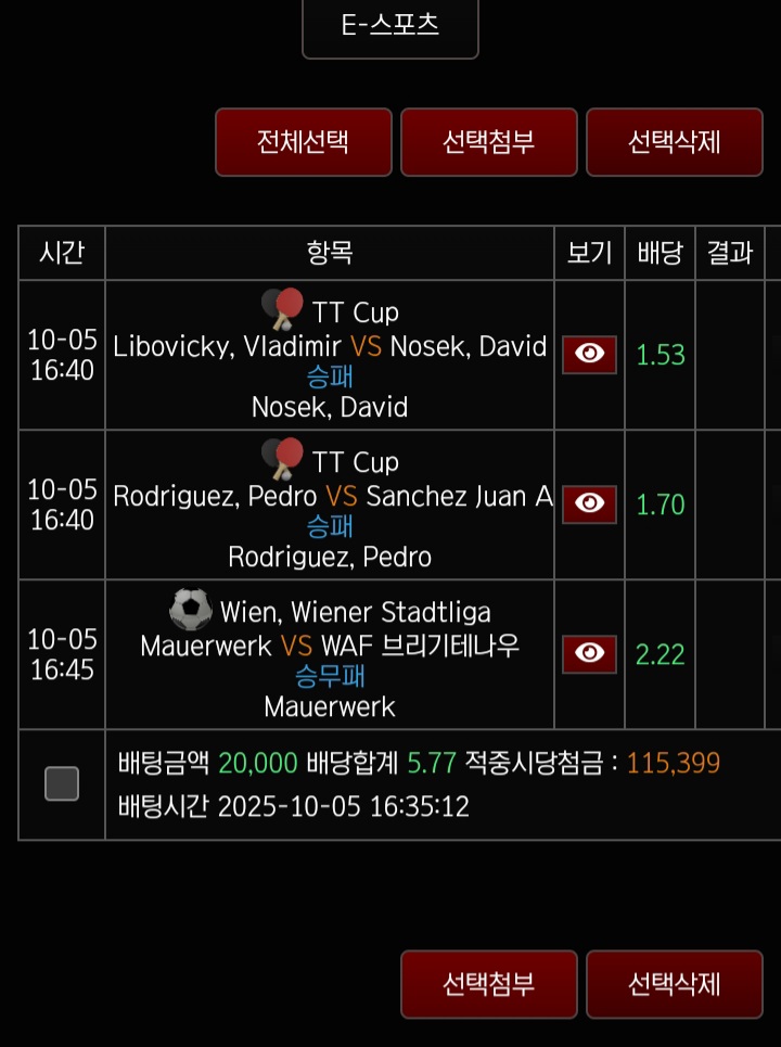 정배로 갑니다 ㅎ