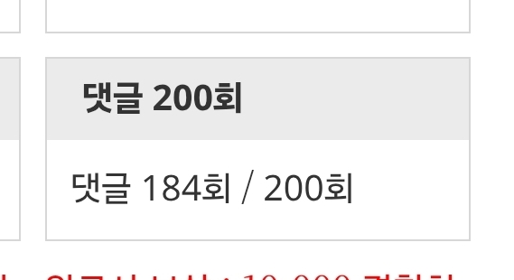 알림이 모지라다여 알림이 모지라다여