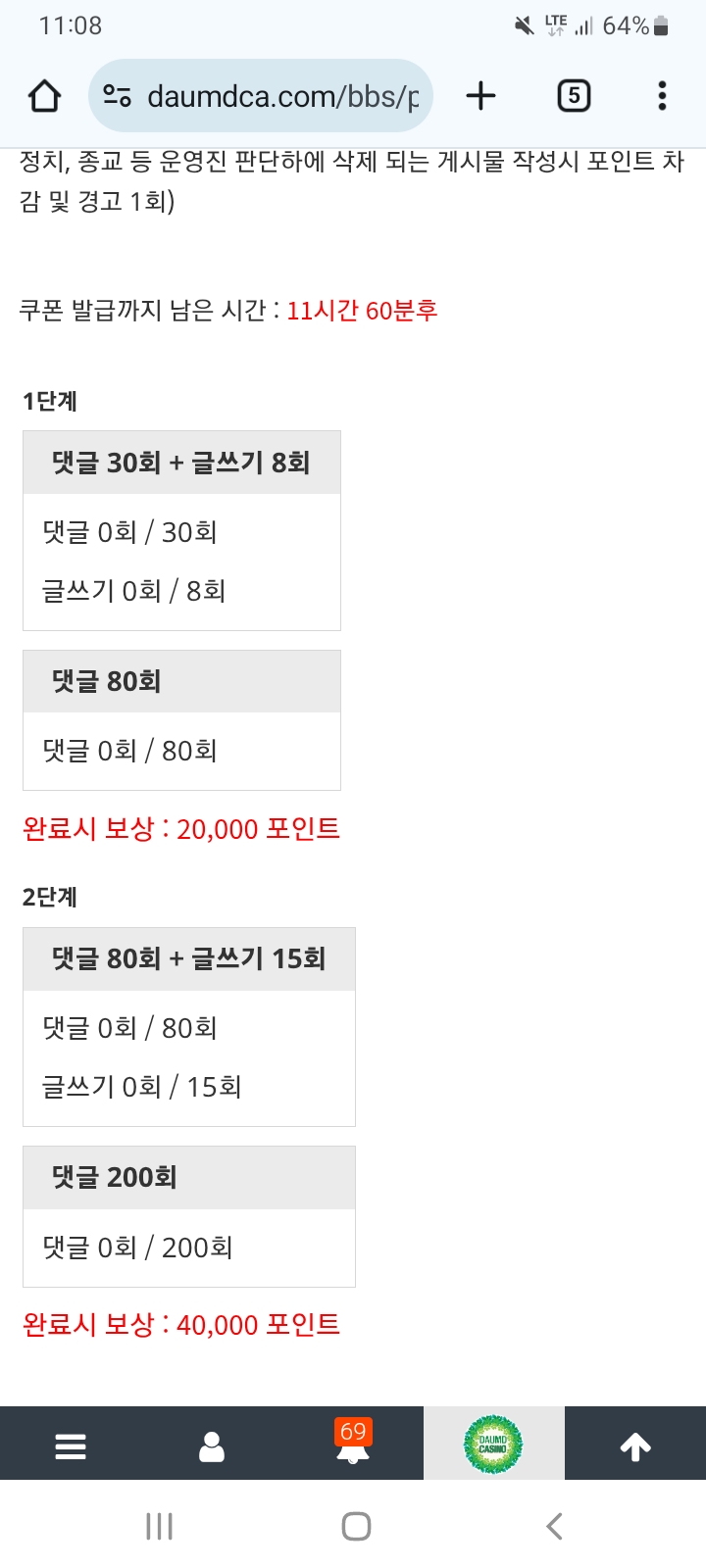 피리불며살아갈독손 ㄷㄷㄷ