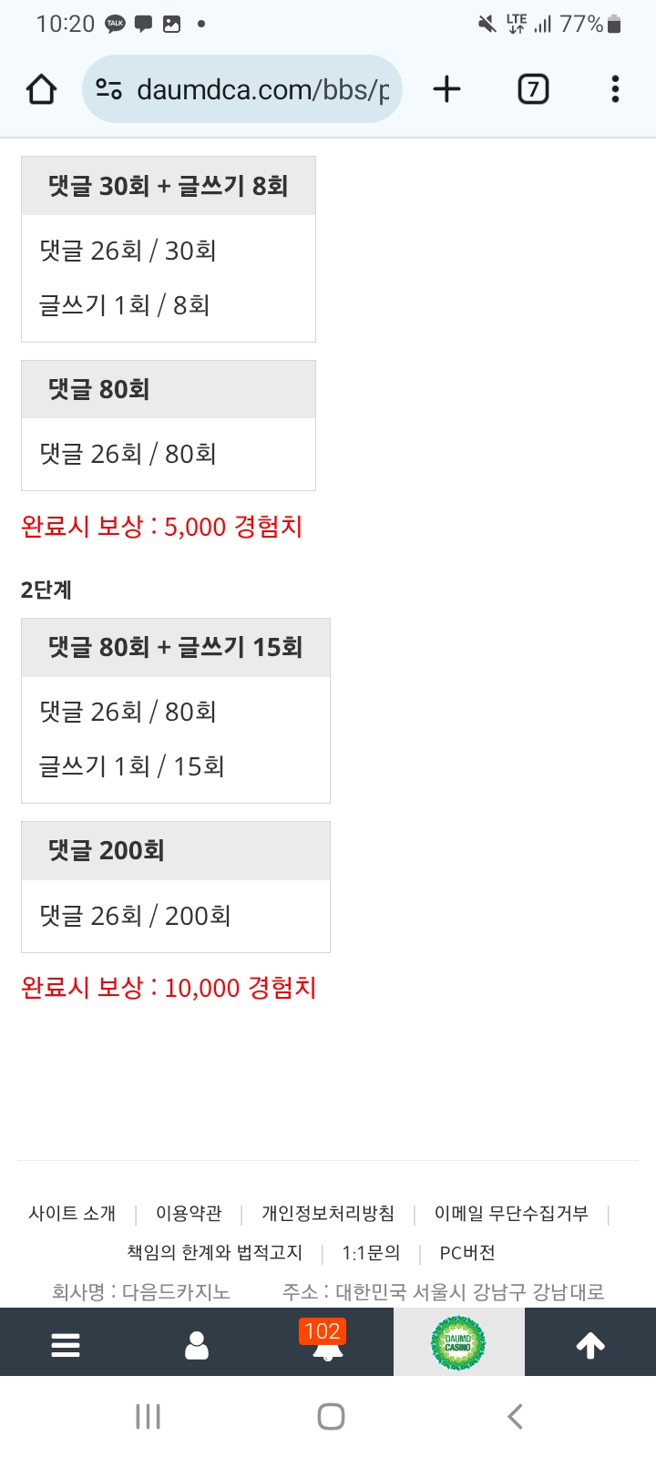 겸치론은 필수  에디션입니다.