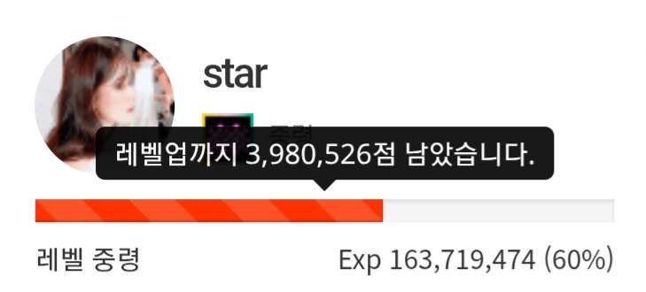 블랙 대령까지 400만!!