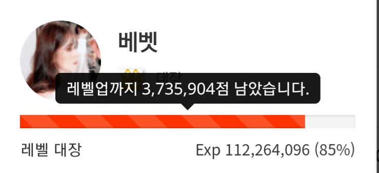후 ..하루 삭제 완료!!