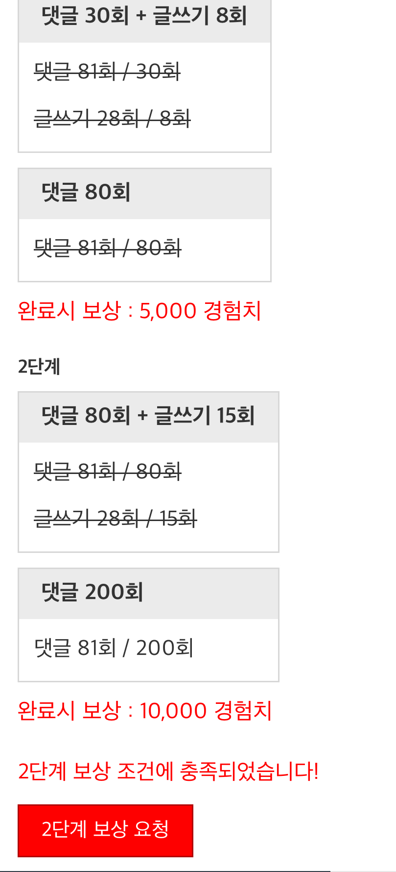 겨유완성입미자