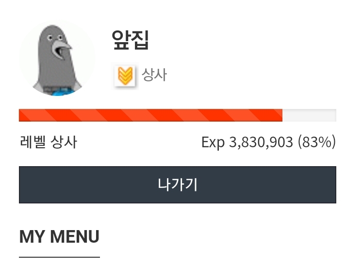 8월 이벤트 중간점검