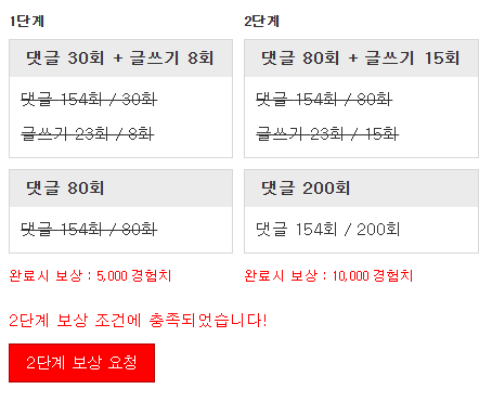 미션완료!!!