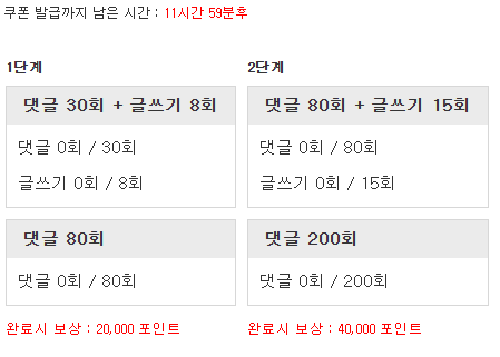 리피리 새롭게 스트토!