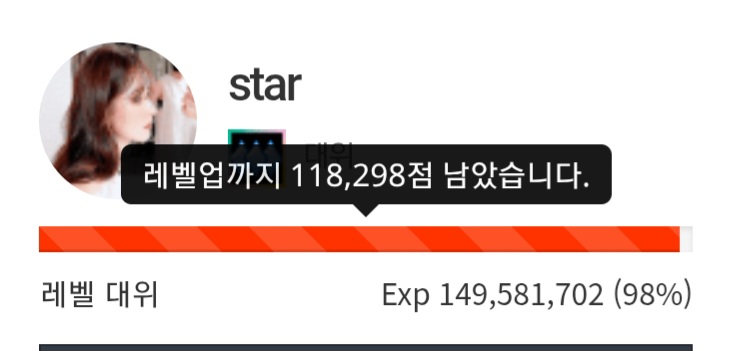단 2프로 !!