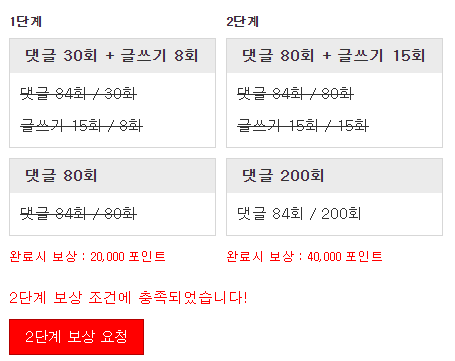 리피리 완으로 가자요!