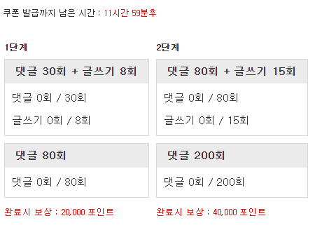 포바 성공에 리피리 !!!나이수