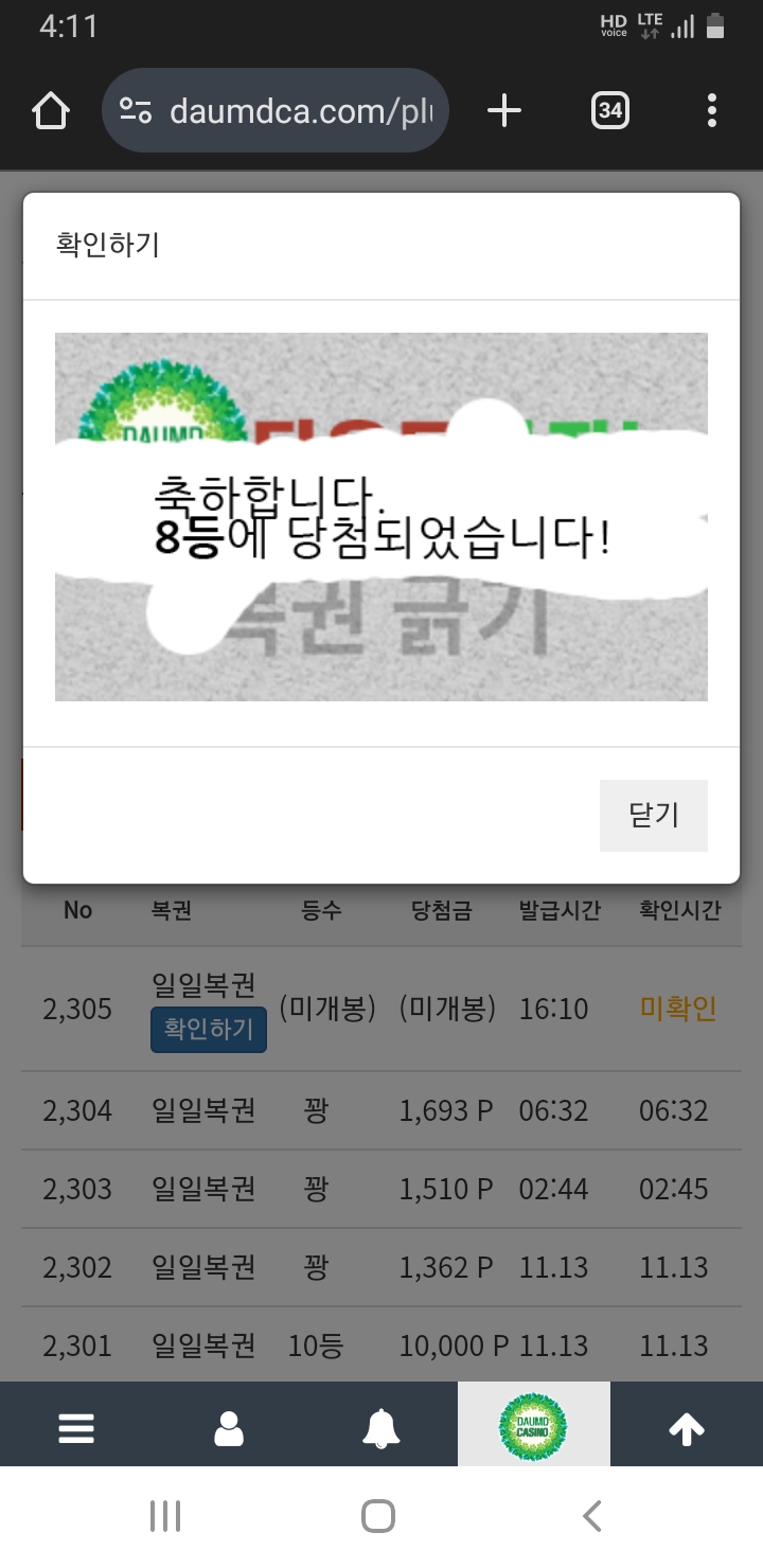 아싸,,,,,888888888