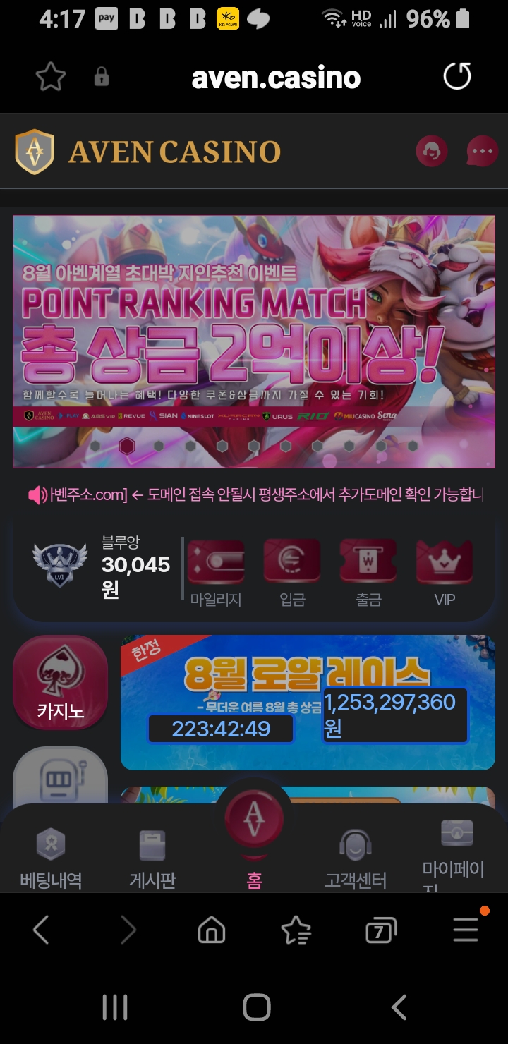 또 갑니다 캬하하