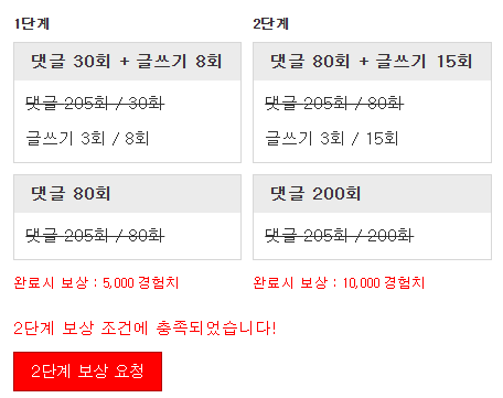 미션완료!!!