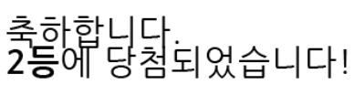 일 2222222