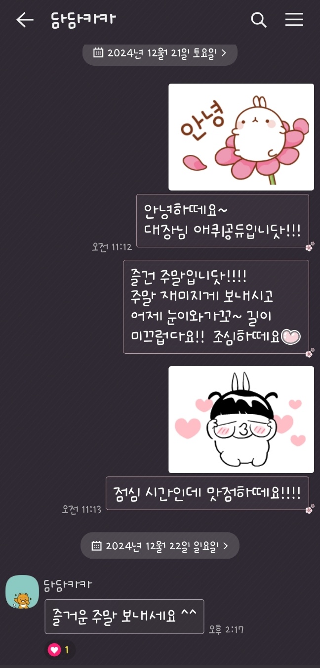 버닝이☆버닝이☆