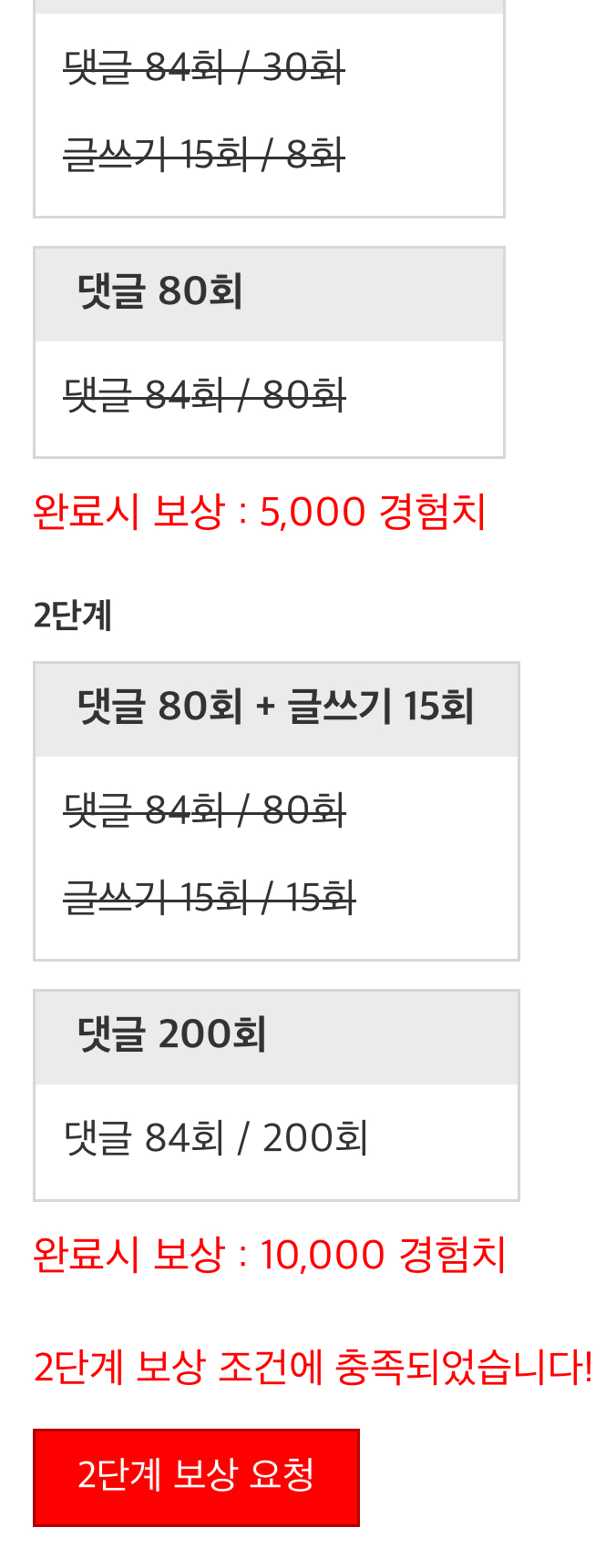 겸치론