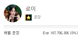 블랙준장!!! 블랙준장!!!