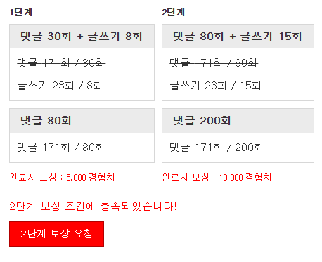 마션완료!!!
