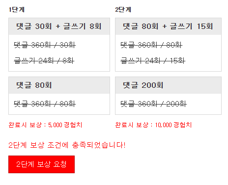미션완료!!!