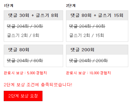 미션완료!!!