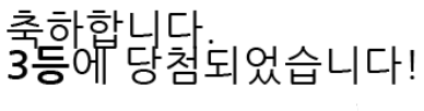 일 3333333