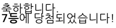 일 7777777
