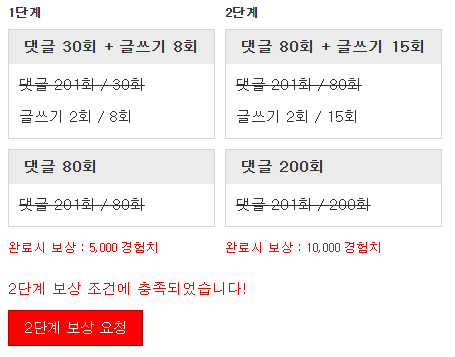 미션완료!!!