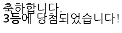 일 3333333